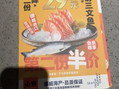 -小乔回转寿司(沈阳大悦城店)