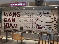 -徐元记贵州拌面(小十字店)