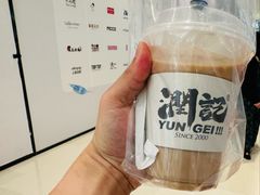 -润记·广东餐馆(苏州中心店)