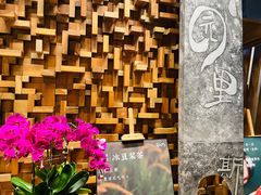 -园里火锅(仁和新城店)