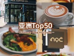 -NOC(西营盘店)