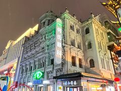 -大悦城(沈阳中街店)