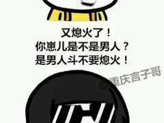 -乔森驾校(杨家坪总校)
