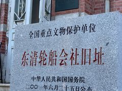 -大连美术馆