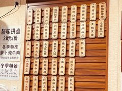 -朱大嘴肥肠血旺(福字街店)