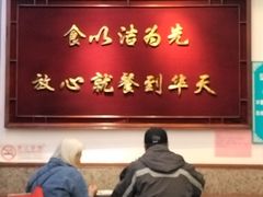 -护国寺小吃(地安门店)