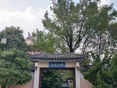 -天龙八部武侠城