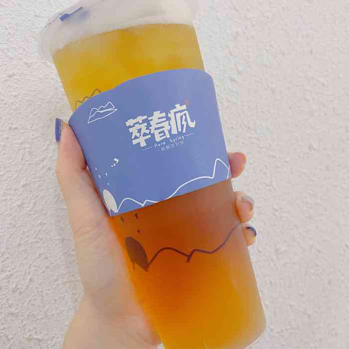 萃春疯(钟楼店"99特特特大盛的水果茶9193929917.