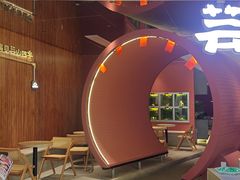 -芸山季·云南野生菌火锅(宝能环球汇店)