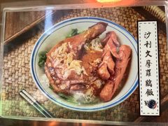 -亞婆井·劲抽面食(铂顿城店)