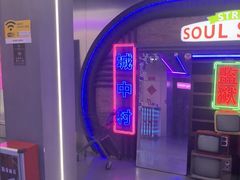 -关你鬼室大型密室逃脱(佛山创意园店)