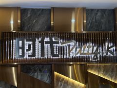 -时代Party·K(三湘商业广场店)