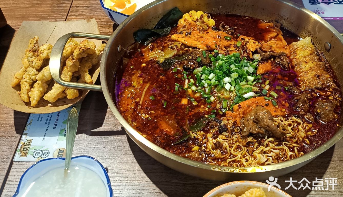 鲜牛肉冒菜新店来罗