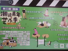 -西安电影制片厂