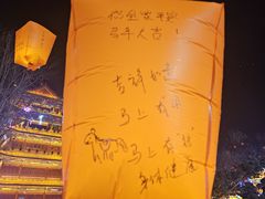 -杨家埠民间艺术大观园