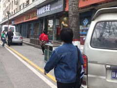 -秦镇郭家米皮(大庆路店)