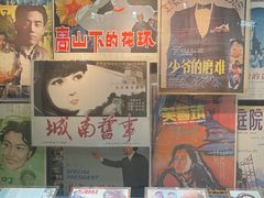-上海电影博物馆