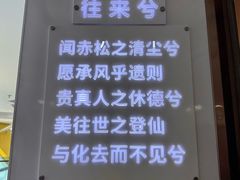 -潇湘楼(环保园店)