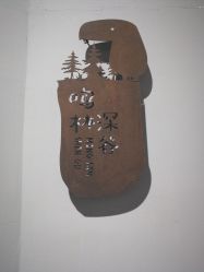 -未来动物城动物主题公园(大悦城店)