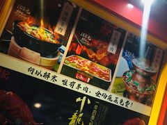 -日食记精菜馆(建邺万达店)