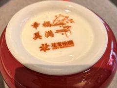 -花家怡园(四合院总店)