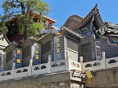 -白塔山公园