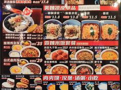 -魏家凉皮(十里河店)
