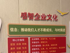 -感智盲人按摩·艾灸·肩颈SPA(岗厦店)