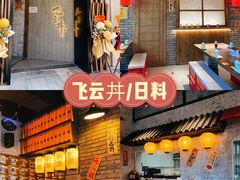 -利腾金力湾商业中心