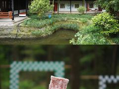 -瑶琳仙境