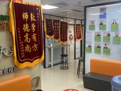 -金博智慧注意力感统训练(望京校区)