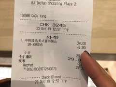 -星巴克臻选(北京颐堤港中心第二店)