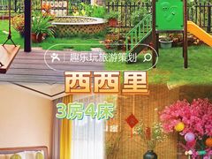 -美的鹭湖森林度假区