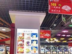 -蛙一刀·麻椒鱼火锅(金仙桥店)