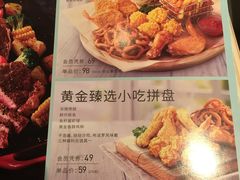 菜单-必胜客(集美杏东店)