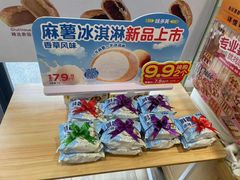 -味多美蛋糕(大红门店)