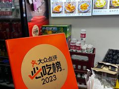 -西月城谭豆花(春熙路店)