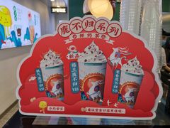 -仙雨林·奶茶鲜果茶(书院巷店)