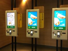 -麦当劳(百利广场店)