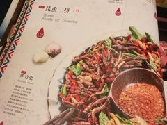 菜单-紫滇源云南生态菜(丹凤街店)