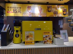 -麦当劳(新新大道岗丰店)