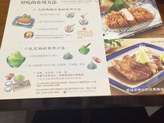 菜单-堂本家洋食别馆·炸猪排(中心城店)