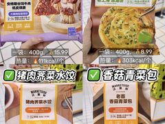 -天河沃尔玛