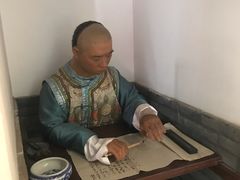 -文庙