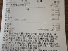 -泡泡玛特POPMART(壹号店)