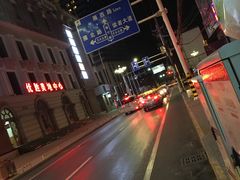 -马老六清真餐厅(雁滩店)