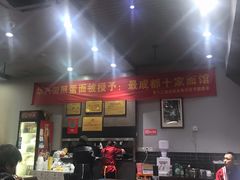 -华兴街煎蛋面(总店)