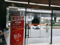-元银甲·湖北地标美食(汉阳店)