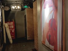 -唱吧麦颂KTV(西单华威潮铺街店)