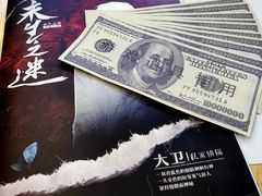-LIENOW来闹密室剧本推理&狼人杀(李家村万达广场店)